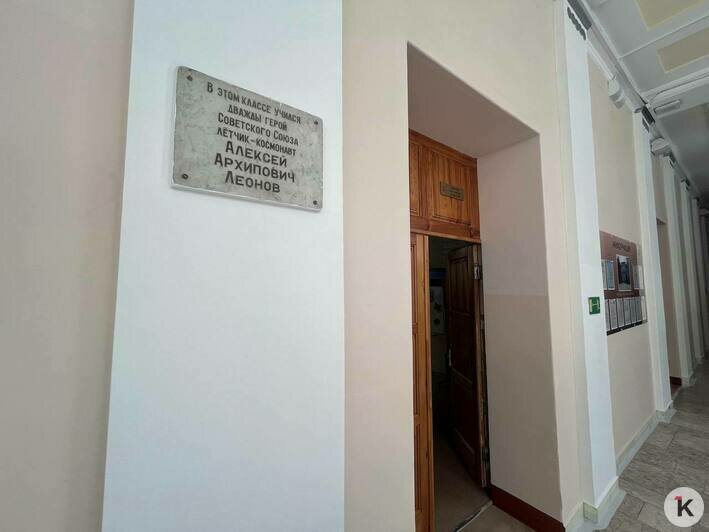 В Калининграде реставрируют школу, где учился Алексей Леонов (фото) - Новости Калининграда | Фото: «Клопс»