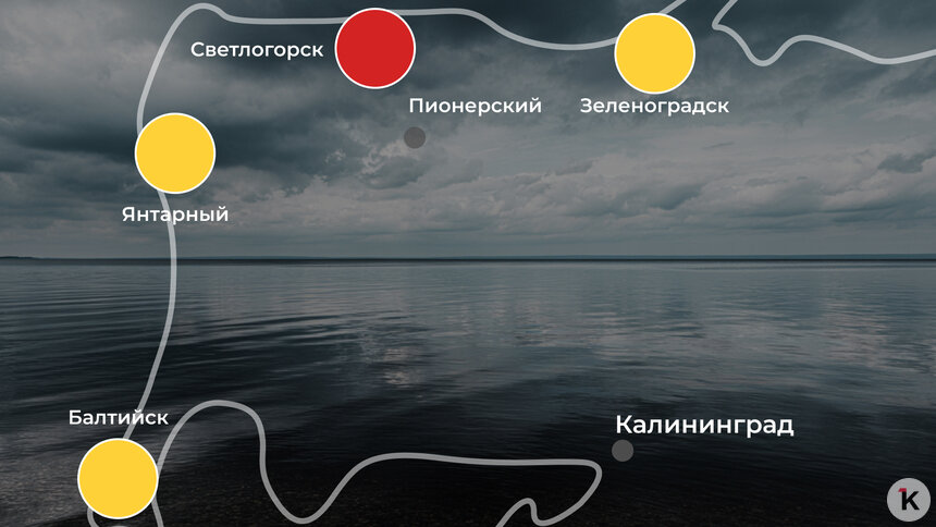 «Море спокойное»: погода на калининградском побережье 27 августа   - Новости Калининграда | Иллюстрация: Ксения Александрова 
