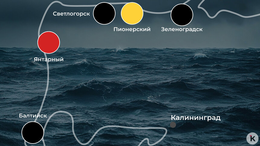 «Десять человек на пляже»: погода на калининградском побережье 26 августа    - Новости Калининграда | Иллюстрация: Ксения Александрова 