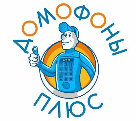 «Домофоны плюс» создают безопасность и комфорт для вашего дома - Новости Калининграда