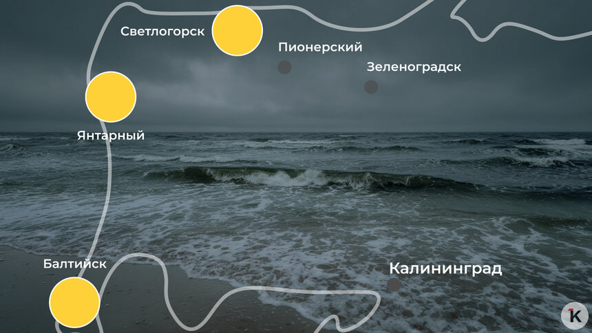 Штиль и жара, но вода ледяная: погода на калининградском побережье 28 августа   - Новости Калининграда | Иллюстрация: Ксения Александрова 