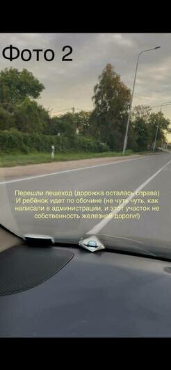 «Дети пойдут по дорогам, где гоняют машины»: в посёлках под Калининградом бьют тревогу после отмены школьных автобусов - Новости Калининграда | Фото читателя