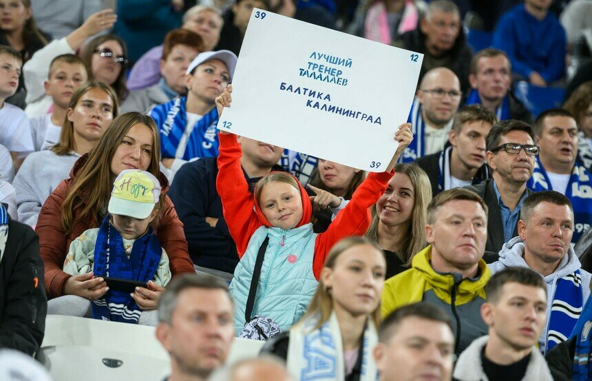 «Балтика» уступила ЦСКА в Кубке России со счетом 0:2 | Фото: Александр Мелехов