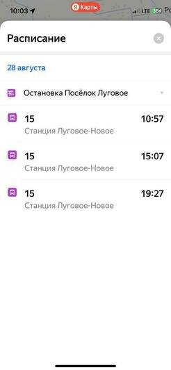 «Дети пойдут по дорогам, где гоняют машины»: в посёлках под Калининградом бьют тревогу после отмены школьных автобусов - Новости Калининграда | Фото читателя