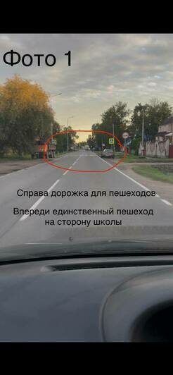 «Дети пойдут по дорогам, где гоняют машины»: в посёлках под Калининградом бьют тревогу после отмены школьных автобусов - Новости Калининграда | Фото читателя