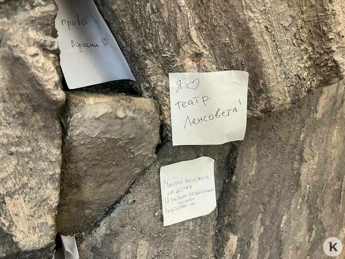 Написать Джульетте, посмеяться над Труффальдино: чем удивит калининградцев XXII фестиваль «Балтийские сезоны» - Новости Калининграда | Фото: «Клопс»