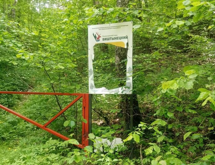 На Виштынце снова ищут вандалов, уродующих информационные щиты (фото)  - Новости Калининграда | Фото: телеграм-канал Виштынецкого национального парка 