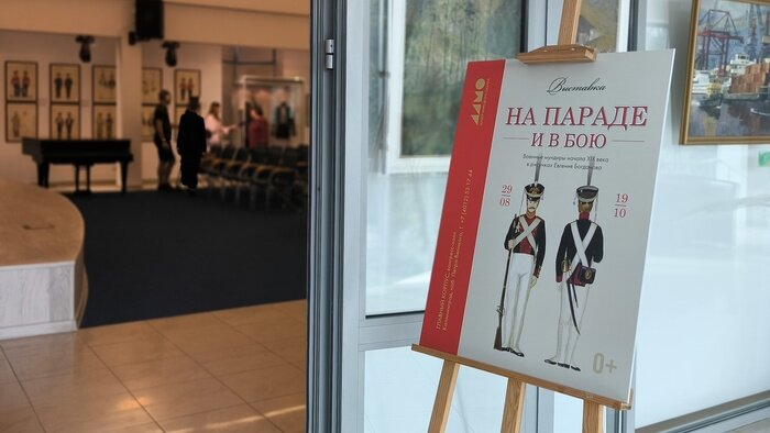 «Последняя эпоха рыцарских войн»: что посмотреть на выставке мундиров XIX века, которая открылась в Музее океана (фото) - Новости Калининграда | Фото: пресс-служба Музея Мирового океана