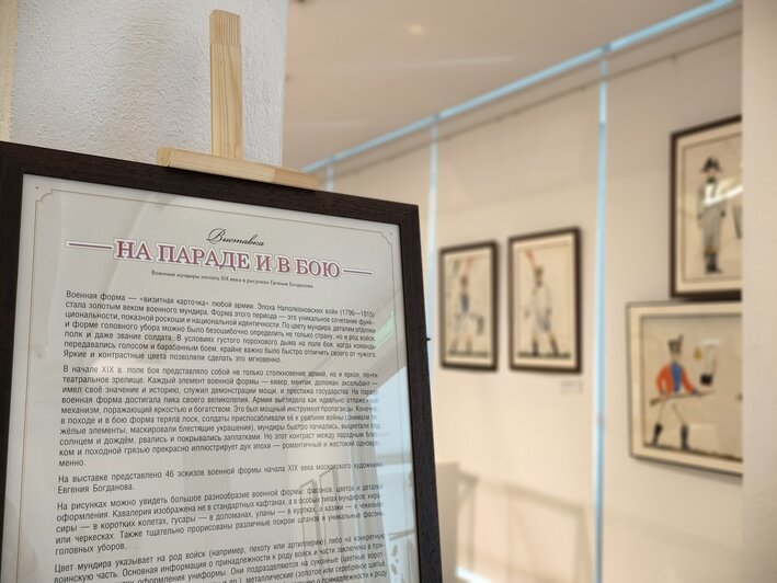 «Последняя эпоха рыцарских войн»: что посмотреть на выставке мундиров XIX века, которая открылась в Музее океана (фото) - Новости Калининграда | Фото: пресс-служба Музея Мирового океана