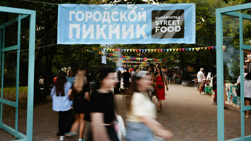 Фото предоставлены организаторами