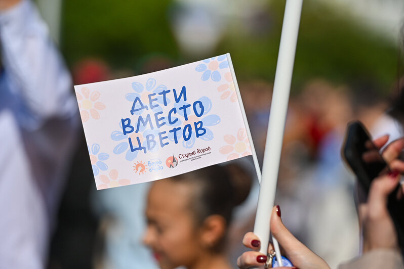 От «А» до «Ж»: в Калининградской области в школы пошли 11 тысяч первоклашек | Фото: Александр Мелехов