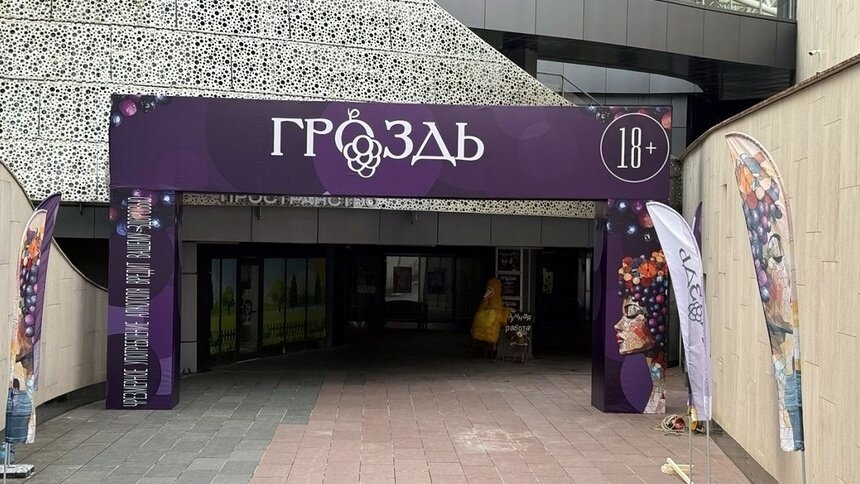 Праздник вина и сыра: гастрономический фестиваль в Светлогорске собрал толпу, почти равную населению города (фото, видео) - Новости Калининграда | Фото: министерство сельского хозяйства Калининградской области
