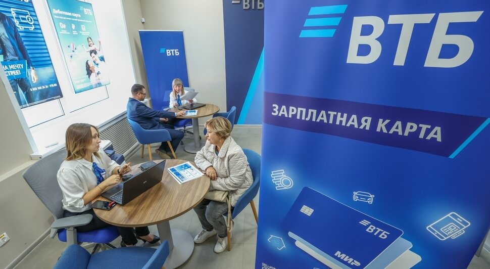 Выбрать банк для зарплаты: на какие условия стоит обратить внимание жителям Калининграда - Новости Калининграда