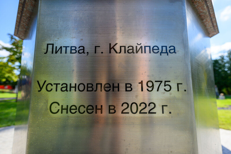 В центре Калининграда открыли «Спасённую Европу» (фото)  | Фото: Александр Мелехов