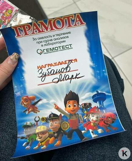 «На меня как будто упало небо»: калининградка, сын которой после проволочек в лечении стал инвалидом, собирается подать в суд на врачей (фото) - Новости Калининграда | Фото: Евгения Зубанова