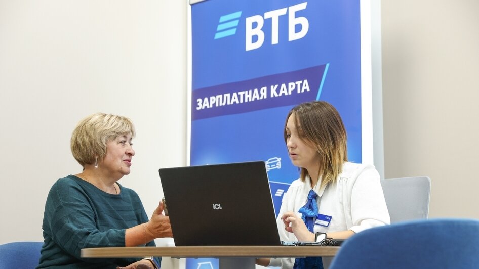 Выбрать банк для зарплаты: на какие условия стоит обратить внимание жителям Калининграда - Новости Калининграда