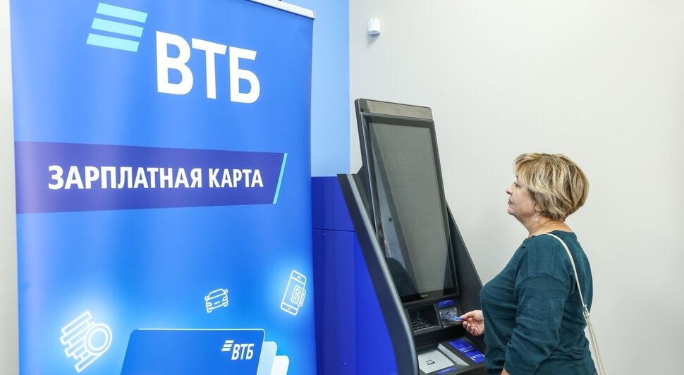 Выбрать банк для зарплаты: на какие условия стоит обратить внимание жителям Калининграда - Новости Калининграда