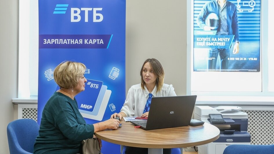 Выбрать банк для зарплаты: на какие условия стоит обратить внимание жителям Калининграда - Новости Калининграда