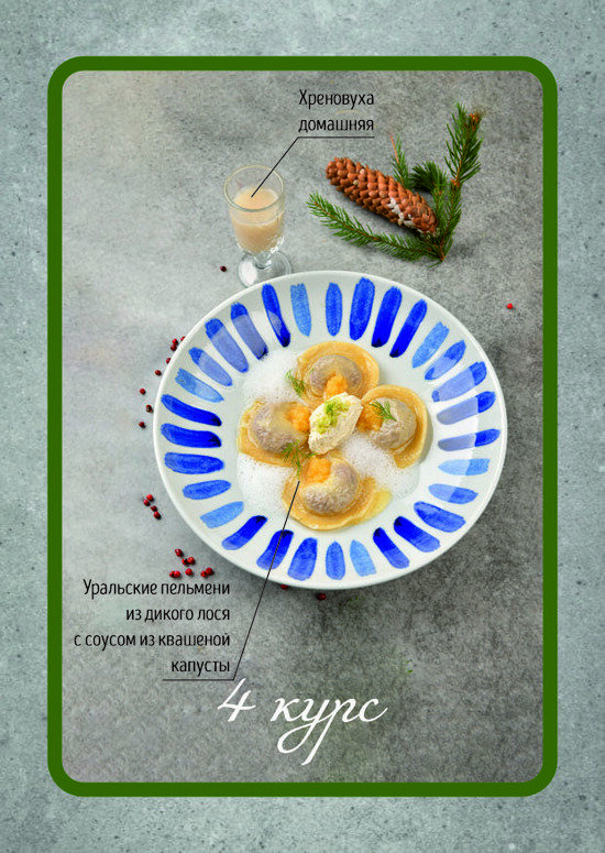 Из Калининграда — в сердце Урала: шеф-повар ресторана The Buffet вернулся к корням и привёз вкус тайги на Балтику - Новости Калининграда