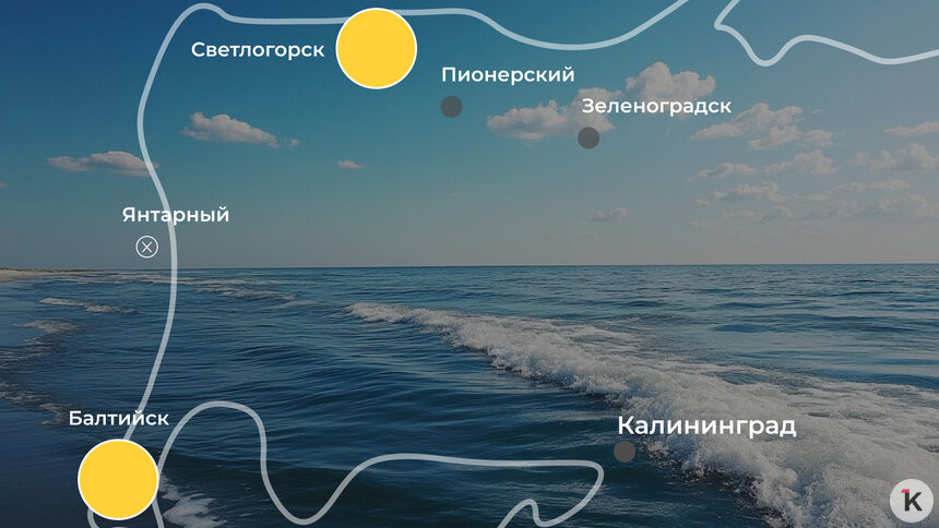 «Народ подтягивается загорать»: погода на калининградском побережье 4 сентября   - Новости Калининграда | Иллюстрация: Ксения Александрова 