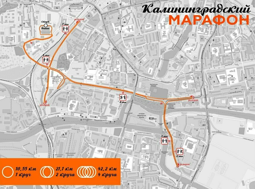 Центр Калининграда перекроют на время проведения марафонского забега - Новости Калининграда | Схема: организаторы соревнвоаний