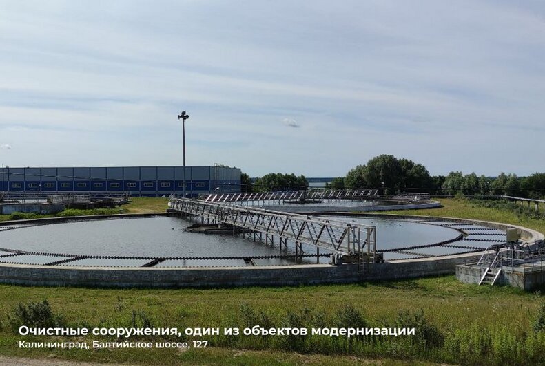 3,3 млрд рублей из казначейского кредита, который взяла область, пойдут на очистные и новые коллекторы Калининграда - Новости Калининграда | Фото: телеграм-канал губернатора Калининградской области Алексея Беспрозванных