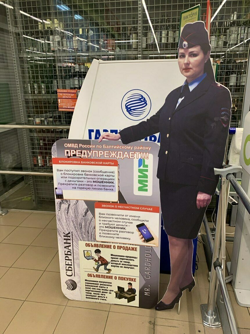 За четыре дня калининградцы потеряли почти 13 миллионов рублей из-за телефонных мошенников | Фото: архив «СК»