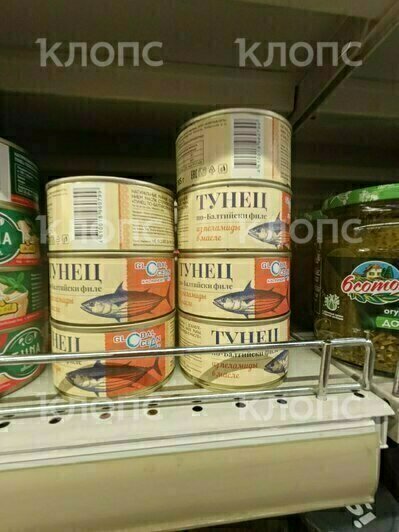 В калининградских супермаркетах продают пеламиду под видом тунца (фото)  - Новости Калининграда | Фото: «Клопс»
