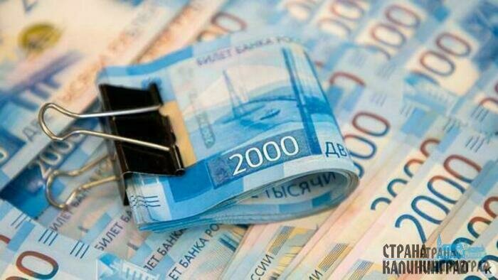 Выглядит пристойно: бюджет Калининградской области увеличивается без федеральной помощи | Фото: архив «СК»