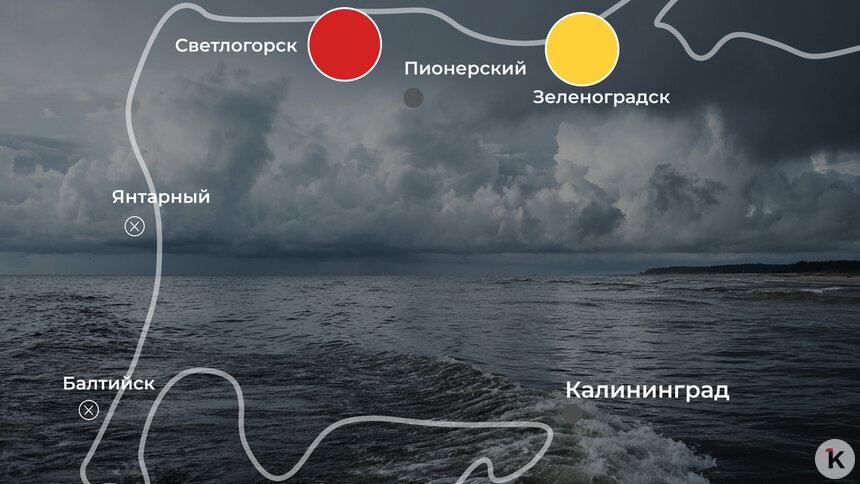 На море прохладно, но купаться можно: погода на калининградском побережье 10 сентября   - Новости Калининграда | Иллюстрация: Ксения Александрова
