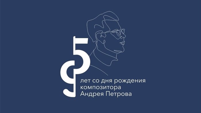 Киномузыка и магия оперы: 4 сентябрьских концерта в Кафедральном соборе, которые нельзя пропустить - Новости Калининграда | Фото предоставлено организаторами