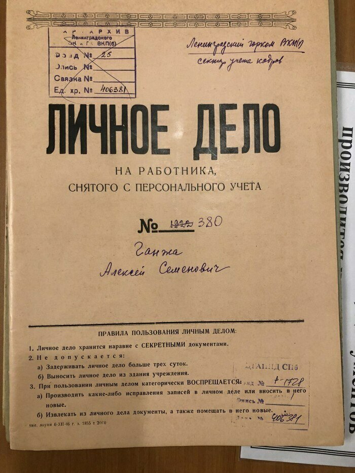 «Тело положили в могилу, а гроб — на костёр, потому что люди замерзали»: отрывки из блокадного отчёта первого парторга завода «Янтарь» - Новости Калининграда | Фото: Виктория Осипенко