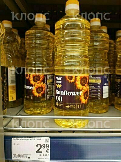 Десяток яиц — 200 рублей, бутылка масла — 300: сколько стоят продукты в Литве  - Новости Калининграда | Фото: «Клопс»