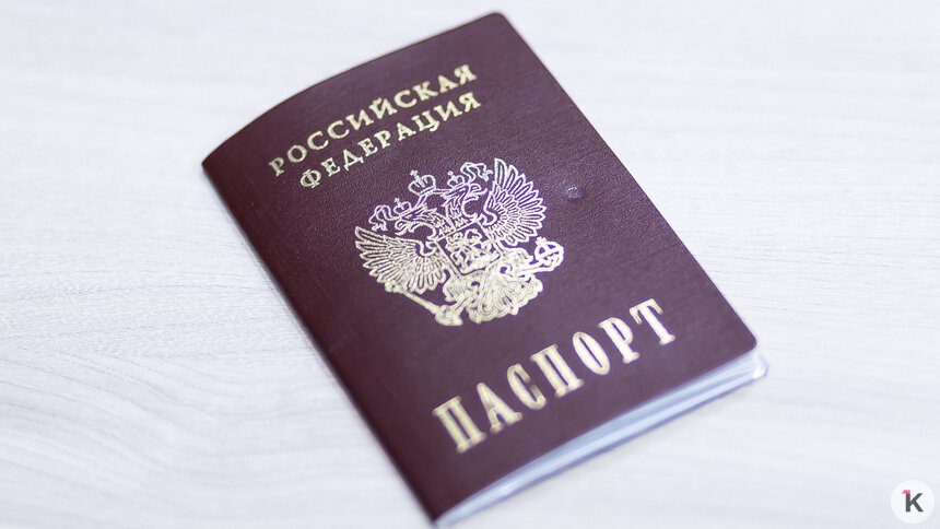 Паспорт есть, а в базе — нет: калининградец «исчез» из электронного реестра документов - Новости Калининграда | Фото: Александр Подгорчук / Архив «Клопс»