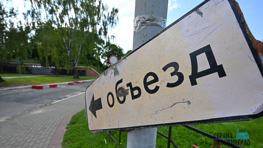 Велодорожка и тротуары: улицу Летнюю в Калининграде ждёт капремонт | Фото: Александр Мелехов