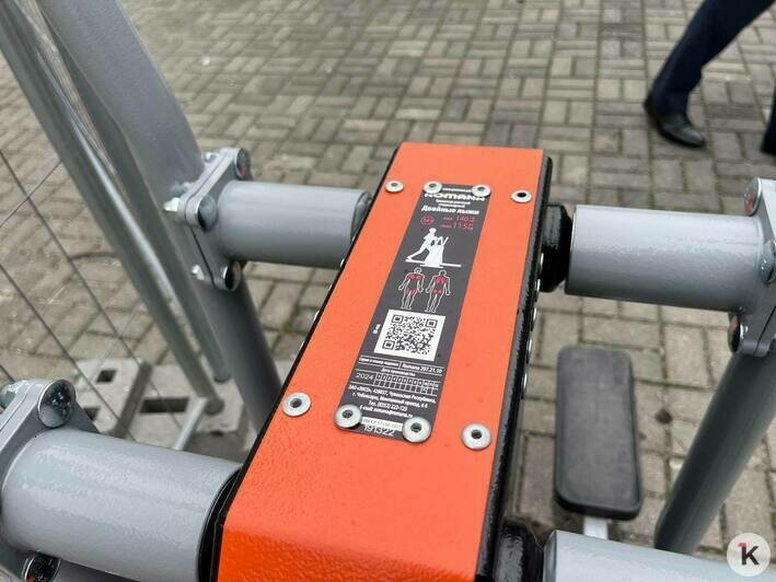 Есть даже подстаканник: в Калининграде оборудование на спортивной площадке привезли из Чувашии (фото)   - Новости Калининграда | Фото: «Клопс»