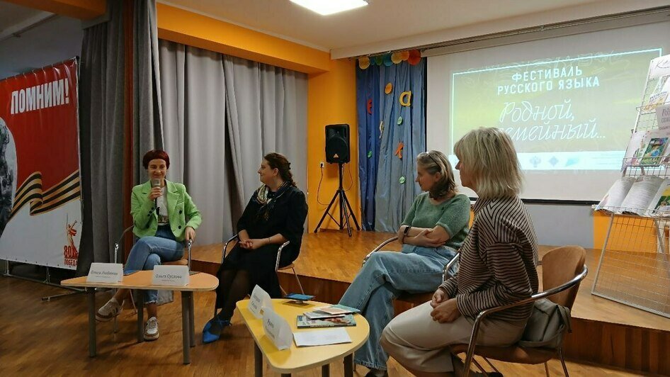 «Тотальный диктант» поговорил с калининградскими писателями о детских книжках, спасательных кругах и любви к дошираку   - Новости Калининграда | Фото: областная детская библиотека