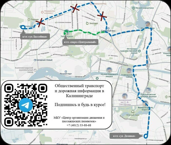 Схема предоставлена администрацией Калининграда
