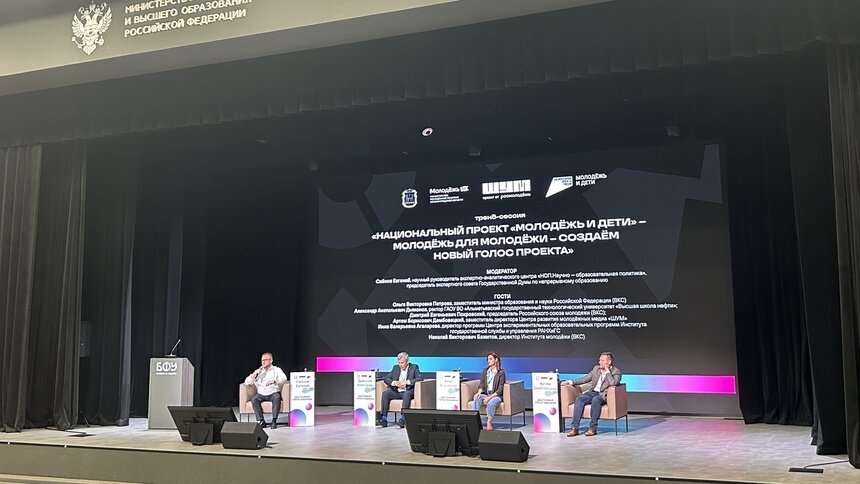 Эксперт РЦК принял участие в деловой программе Центра развития молодёжных медиа «ШУМ» - Новости Калининграда