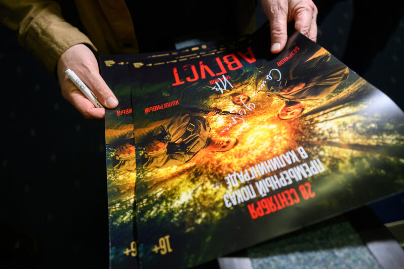 Съёмки шли в Гвардейске и Черняховске: Никита Высоцкий представил калининградцам свой новый фильм о советской контрразведке - Новости Калининграда | Фото: Фестивальная дирекция
