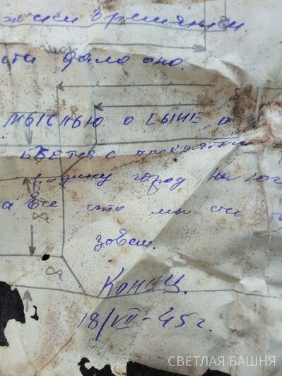 В Гурьевском районе на чердаке одного из домов нашли бутылку с посланием из 1945 года - Новости Калининграда | Фото: группа во «ВКонтакте» «Светлая башня»