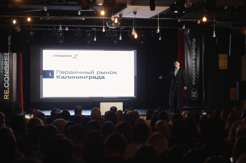 Первый «город счастья» в России: что ждёт калининградский рынок недвижимости в ближайшем будущем - Новости Калининграда Первый «город счастья» в России: что ждёт калининградский рынок недвижимости в ближайшем будущем - Новости Калининграда