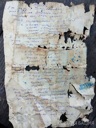 В Гурьевском районе на чердаке одного из домов нашли бутылку с посланием из 1945 года - Новости Калининграда | Фото: группа во «ВКонтакте» «Светлая башня»