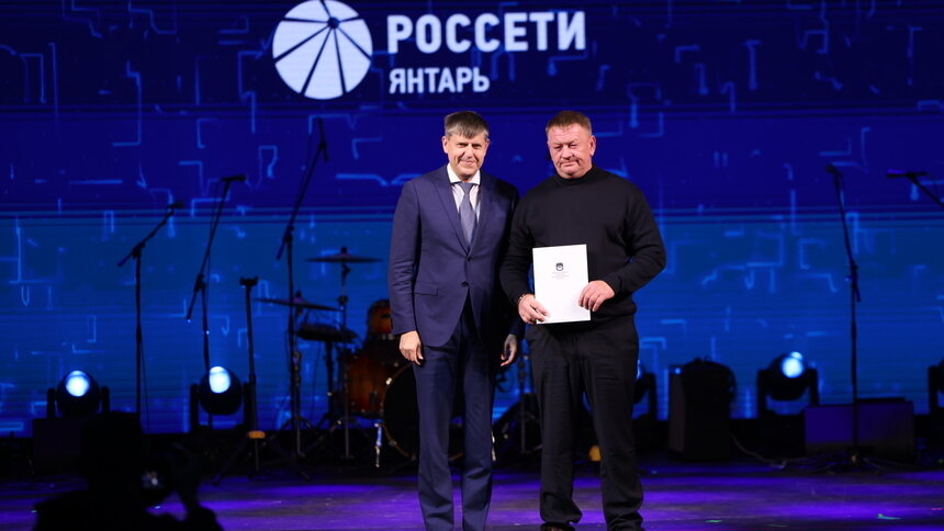 Андрей Кропоткин поздравил коллектив АО «Россети Янтарь» с 80-летием компании  - Новости Калининграда | Фото: пресс-служба регионального парламента