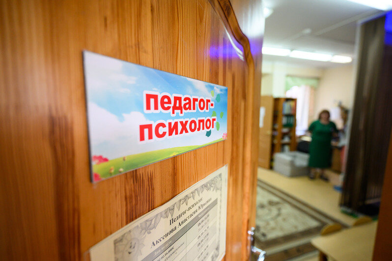 Роботы, мультфильмы и шахматное королевство: чем удивляет РЖД детсад № 3 в Калининграде | Фото: Александр Мелехов