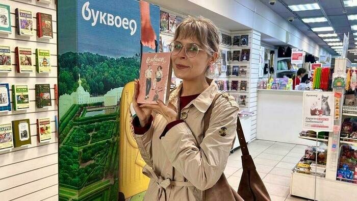 «Существует всё, что мы можем представить»: калининградская писательница — о романтике, «книжной» любви и встрече с мистером Дарси - Новости Калининграда | Фото: личный архив Алины Янтарной