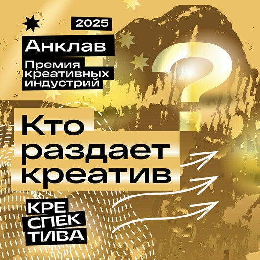 В Калининградской области выберут лучшие проекты в области гастрономии, музыки, архитектуры и экологии - Новости Калининграда | Афиша предоставлена организаторами