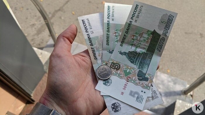 Несите ваши денежки: легко ли в Калининграде обменять мелочь на купюры, проверил «Клопс» (фото)   - Новости Калининграда | Фото: «Клопс»