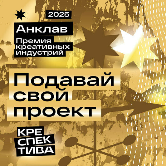 В Калининградской области выберут лучшие проекты в области гастрономии, музыки, архитектуры и экологии - Новости Калининграда | Афиша предоставлена организаторами