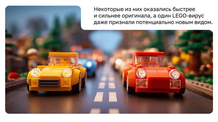 Искусственный интеллект впервые самостоятельно создал вирус, а как — объясняем на простом примере (инфографика) - Новости Калининграда | Иллюстрация: Ксения Александрова / Midjourney
